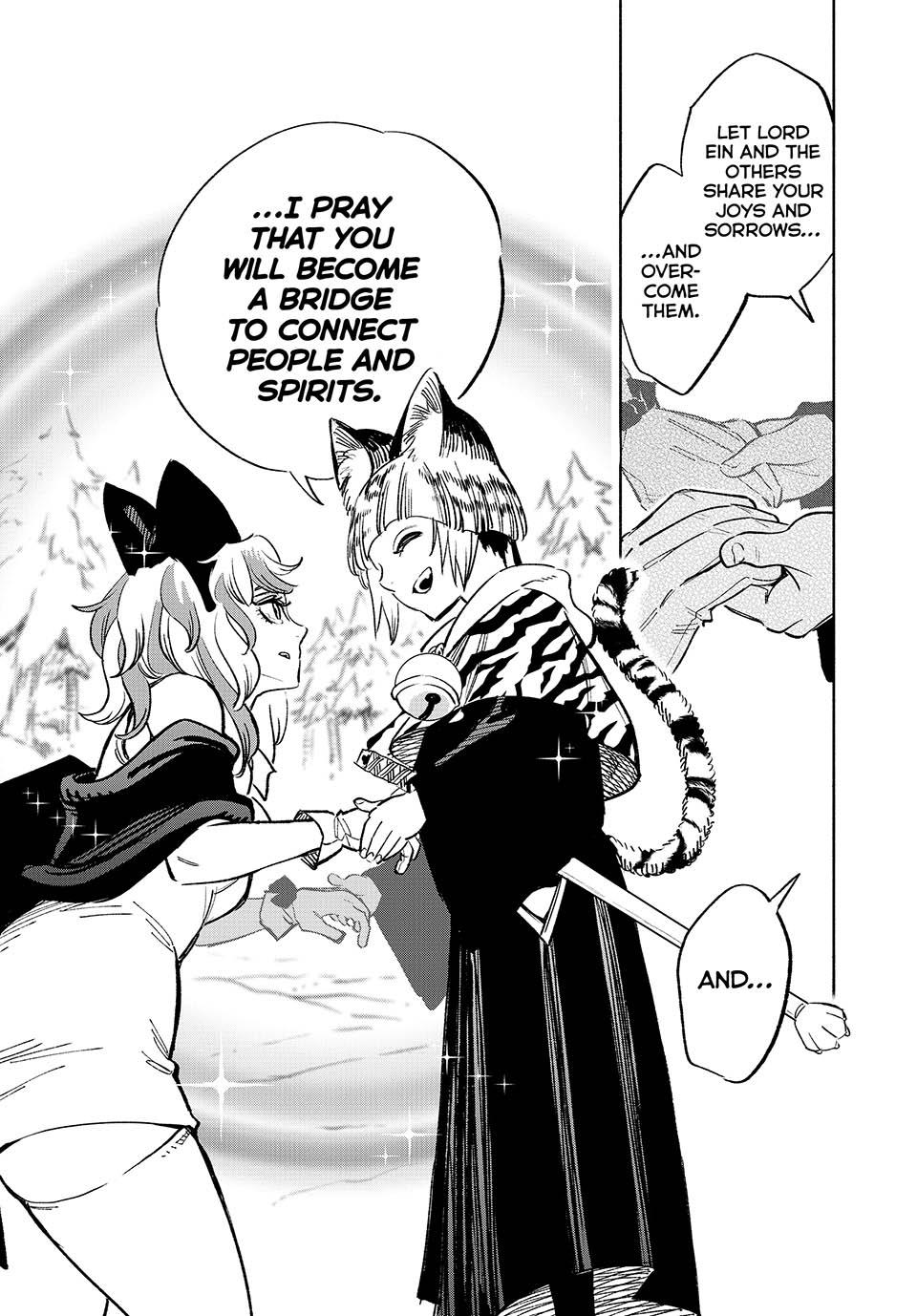 The Unfavorable Job [Appraiser] is Actually the Strongest Chapter 80 page 20 - Chapter 80