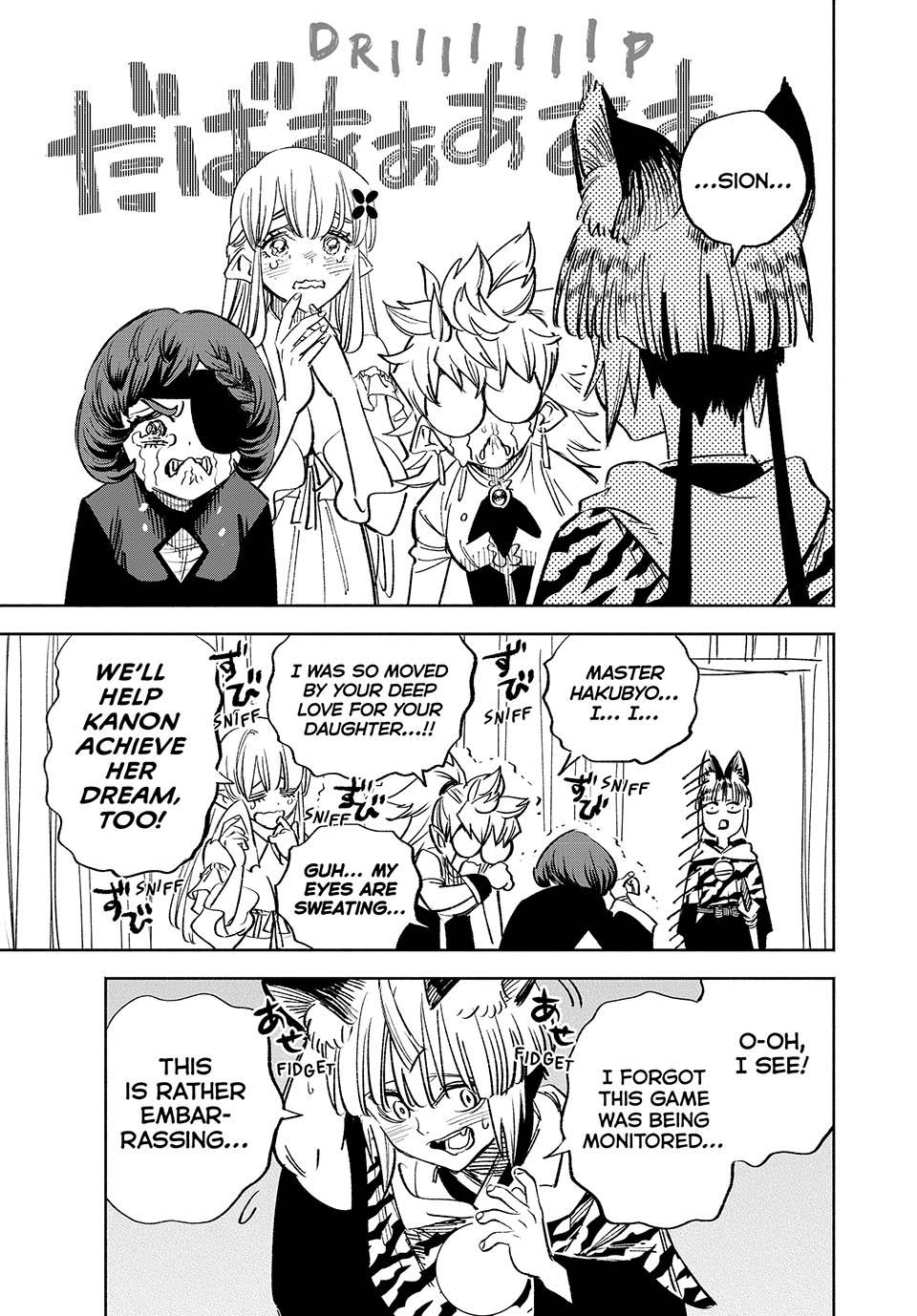 The Unfavorable Job [Appraiser] is Actually the Strongest Chapter 80 page 22 - Chapter 80
