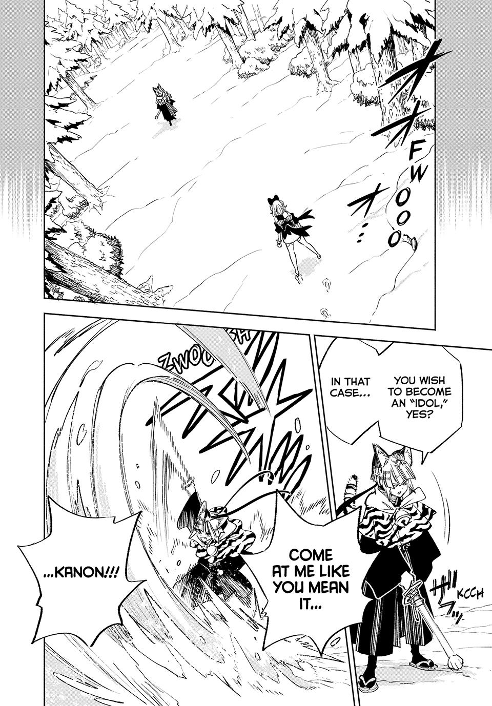 The Unfavorable Job [Appraiser] is Actually the Strongest Chapter 80 page 4 - Chapter 80