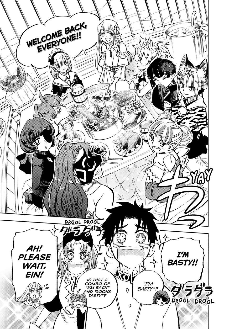 The Unfavorable Job [Appraiser] is Actually the Strongest Chapter 81 page 13 - Chapter 81