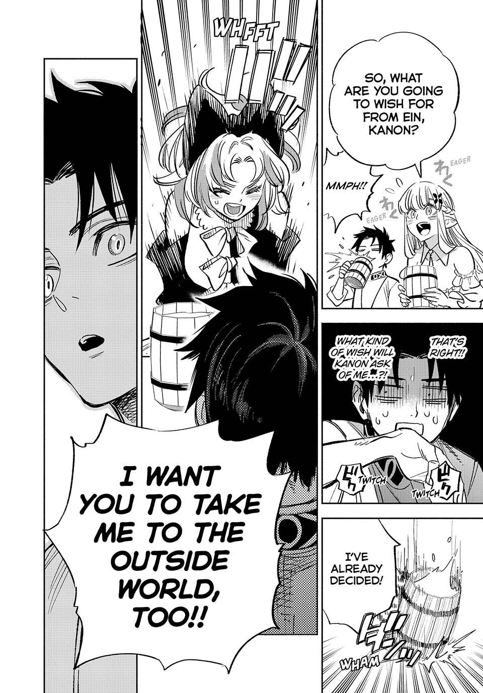 The Unfavorable Job [Appraiser] is Actually the Strongest Chapter 81 page 15 - Chapter 81