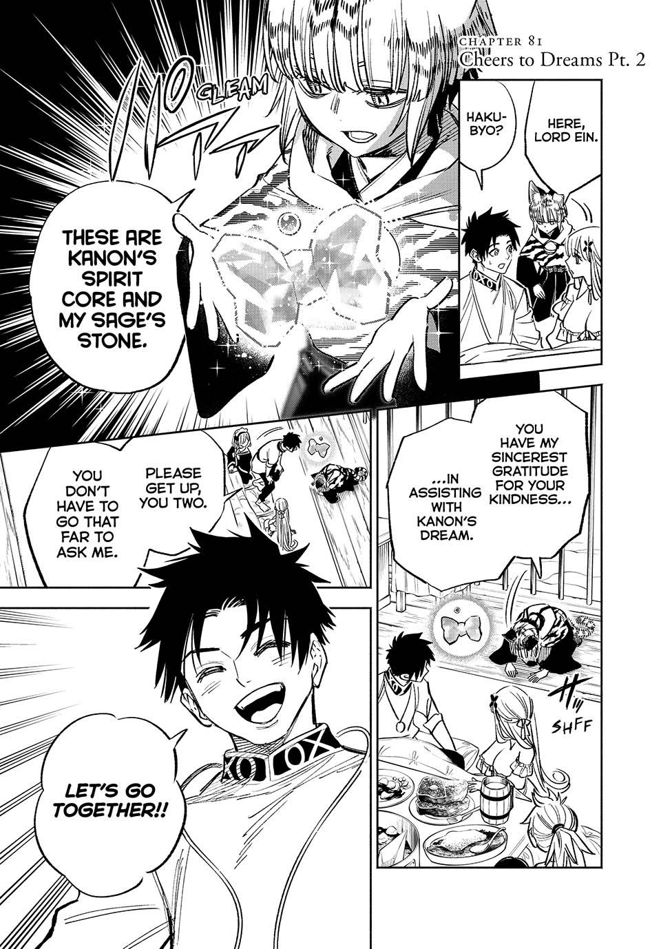 The Unfavorable Job [Appraiser] is Actually the Strongest Chapter 81 page 16 - Chapter 81