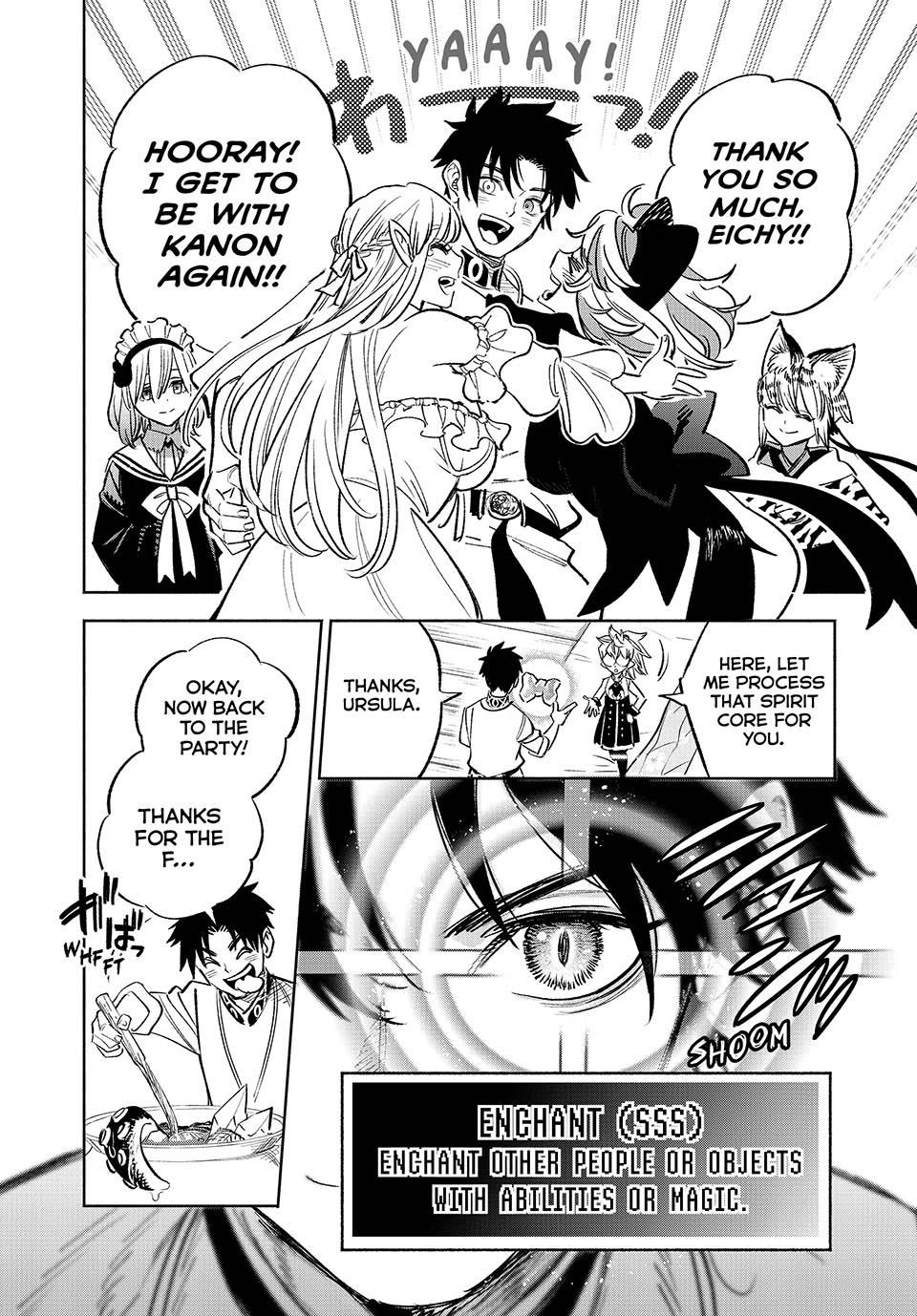 The Unfavorable Job [Appraiser] is Actually the Strongest Chapter 81 page 17 - Chapter 81