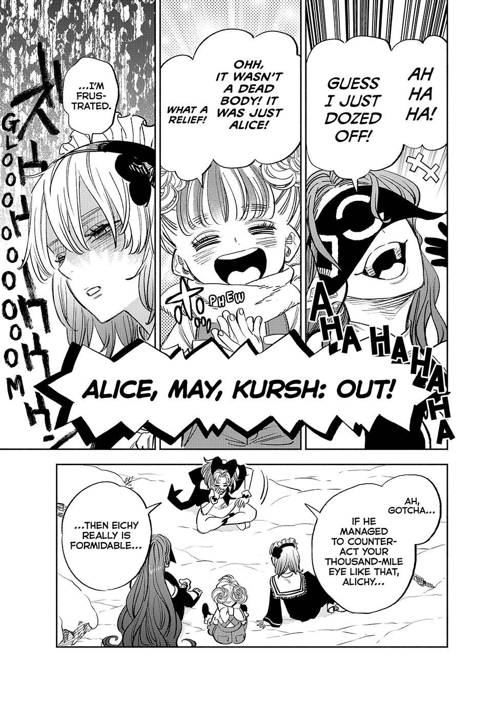 The Unfavorable Job [Appraiser] is Actually the Strongest Chapter 81 page 7 - Chapter 81