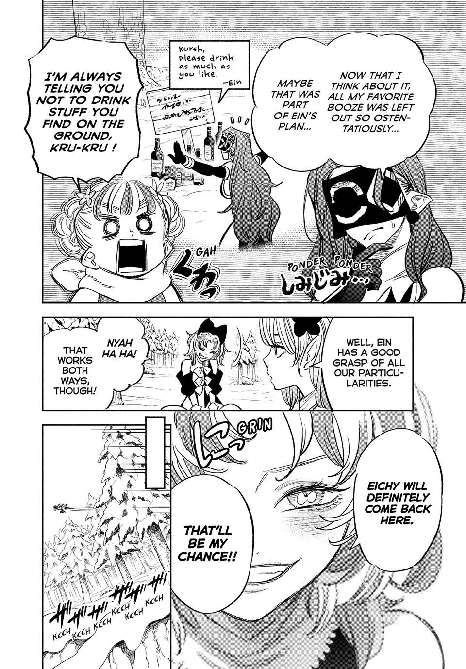 The Unfavorable Job [Appraiser] is Actually the Strongest Chapter 81 page 8 - Chapter 81