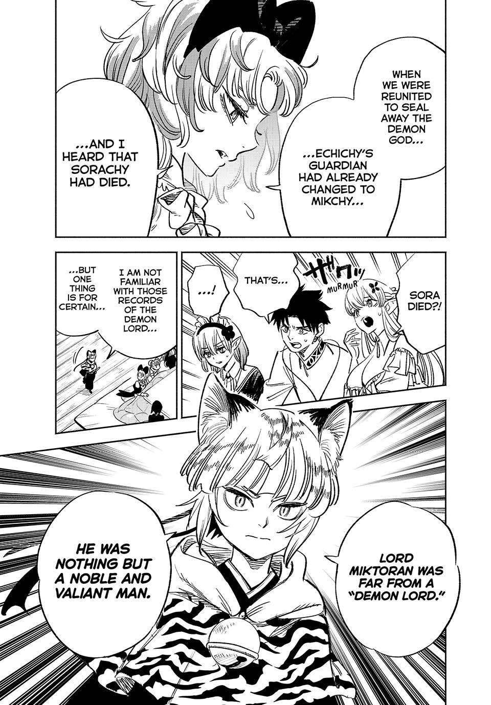 The Unfavorable Job [Appraiser] is Actually the Strongest Chapter 82 page 11 - Chapter 82