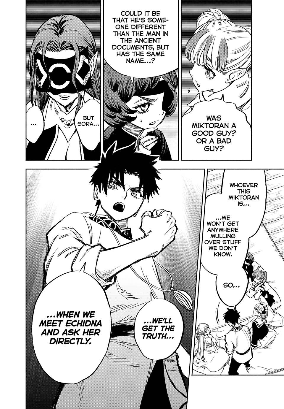 The Unfavorable Job [Appraiser] is Actually the Strongest Chapter 82 page 12 - Chapter 82