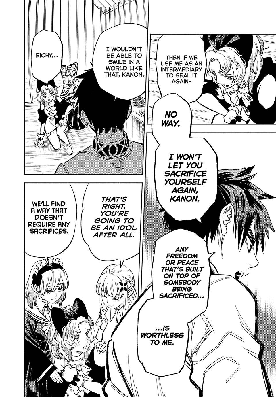 The Unfavorable Job [Appraiser] is Actually the Strongest Chapter 82 page 18 - Chapter 82