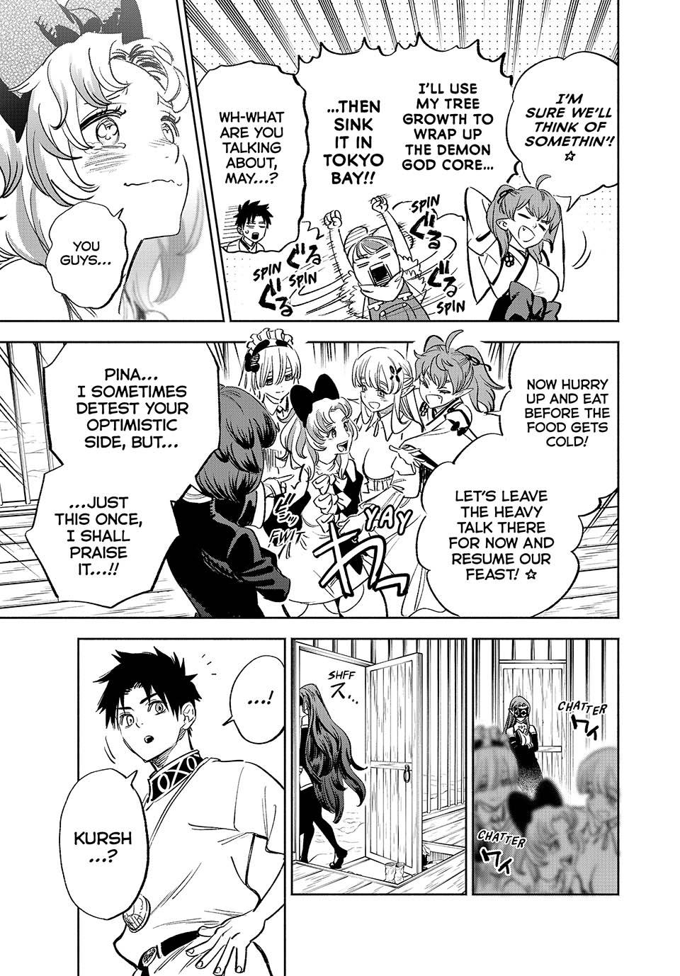 The Unfavorable Job [Appraiser] is Actually the Strongest Chapter 82 page 19 - Chapter 82