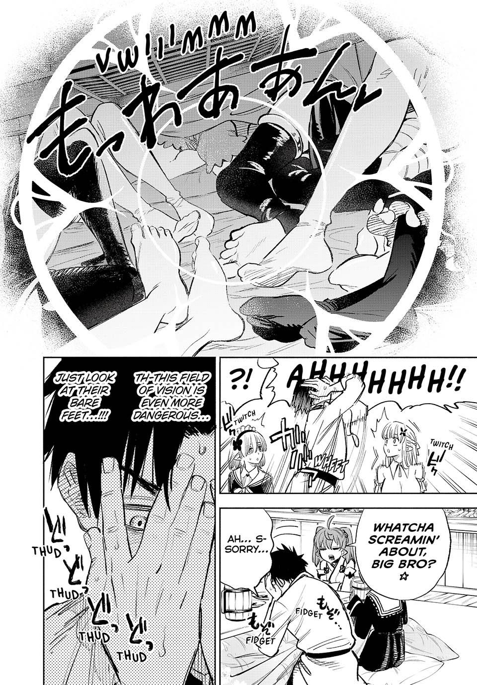 The Unfavorable Job [Appraiser] is Actually the Strongest Chapter 82 page 2 - Chapter 82