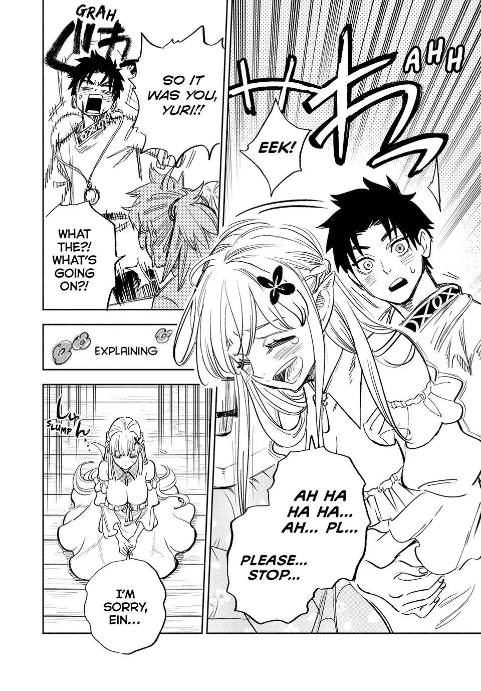 The Unfavorable Job [Appraiser] is Actually the Strongest Chapter 82 page 4 - Chapter 82