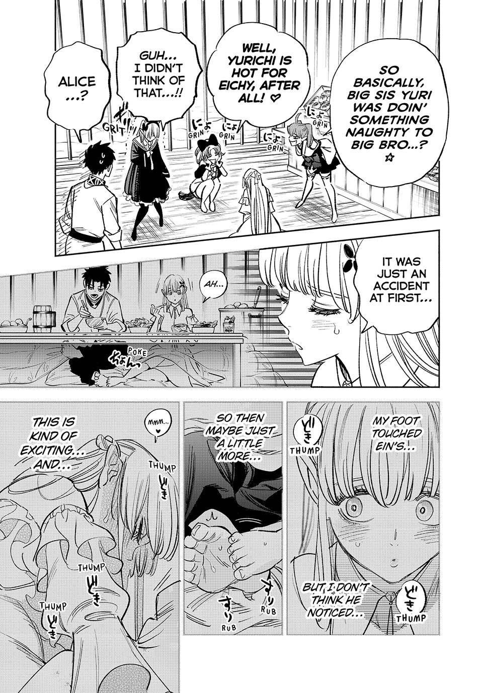 The Unfavorable Job [Appraiser] is Actually the Strongest Chapter 82 page 5 - Chapter 82