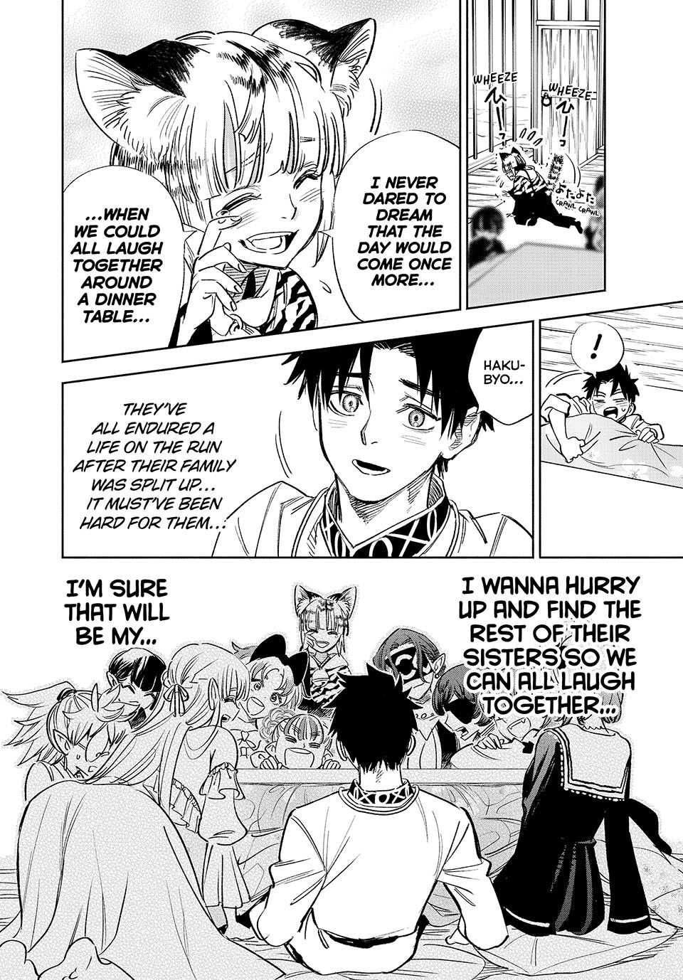 The Unfavorable Job [Appraiser] is Actually the Strongest Chapter 82 page 8 - Chapter 82