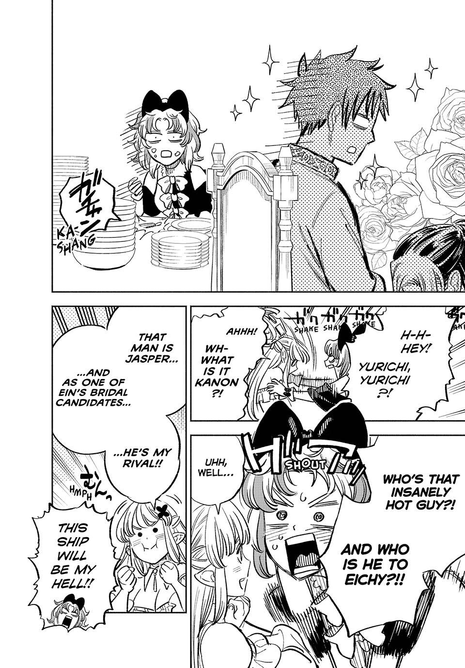 The Unfavorable Job [Appraiser] is Actually the Strongest Chapter 83 page 12 - Chapter 83
