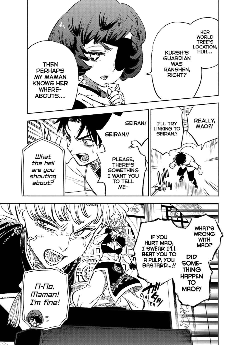 The Unfavorable Job [Appraiser] is Actually the Strongest Chapter 83 page 17 - Chapter 83