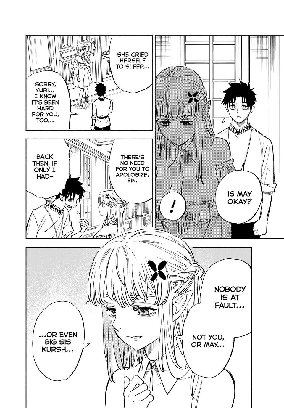 The Unfavorable Job [Appraiser] is Actually the Strongest Chapter 83 page 2 - Chapter 83