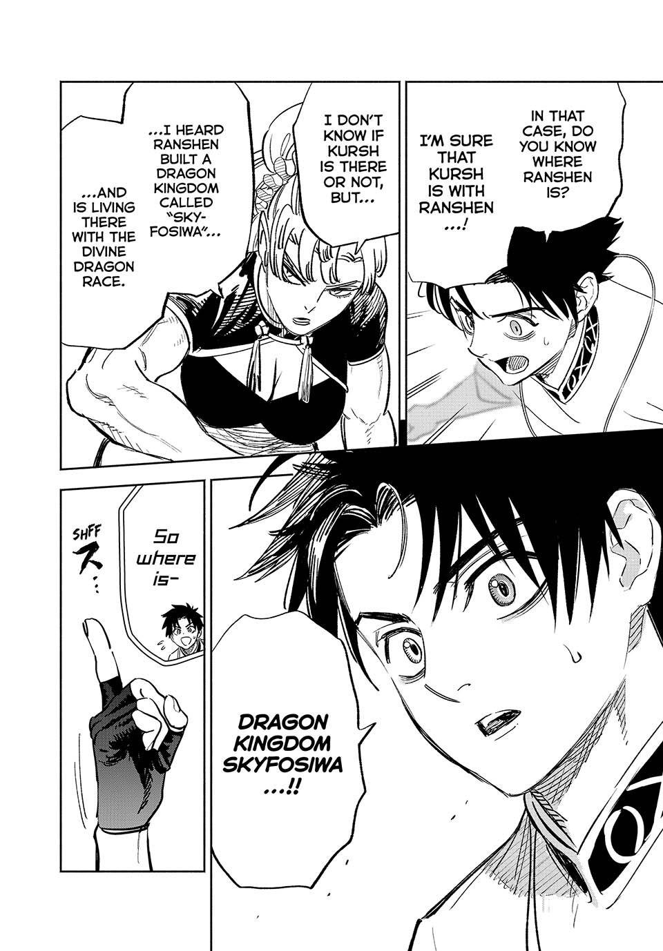 The Unfavorable Job [Appraiser] is Actually the Strongest Chapter 83 page 20 - Chapter 83