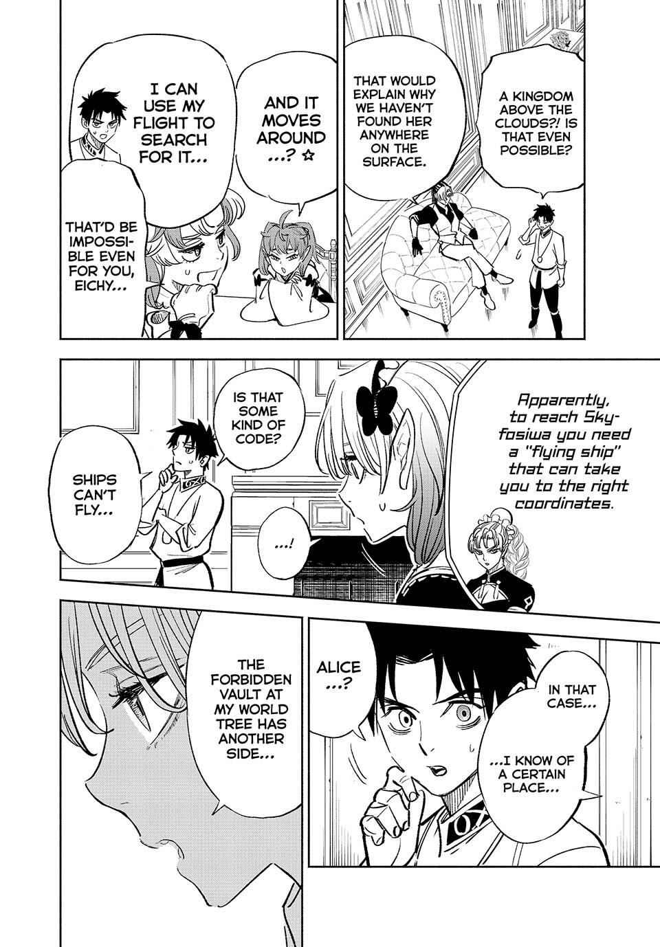 The Unfavorable Job [Appraiser] is Actually the Strongest Chapter 83 page 22 - Chapter 83