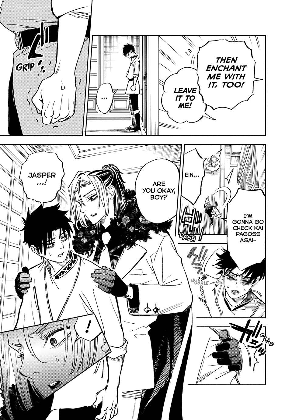 The Unfavorable Job [Appraiser] is Actually the Strongest Chapter 83 page 7 - Chapter 83