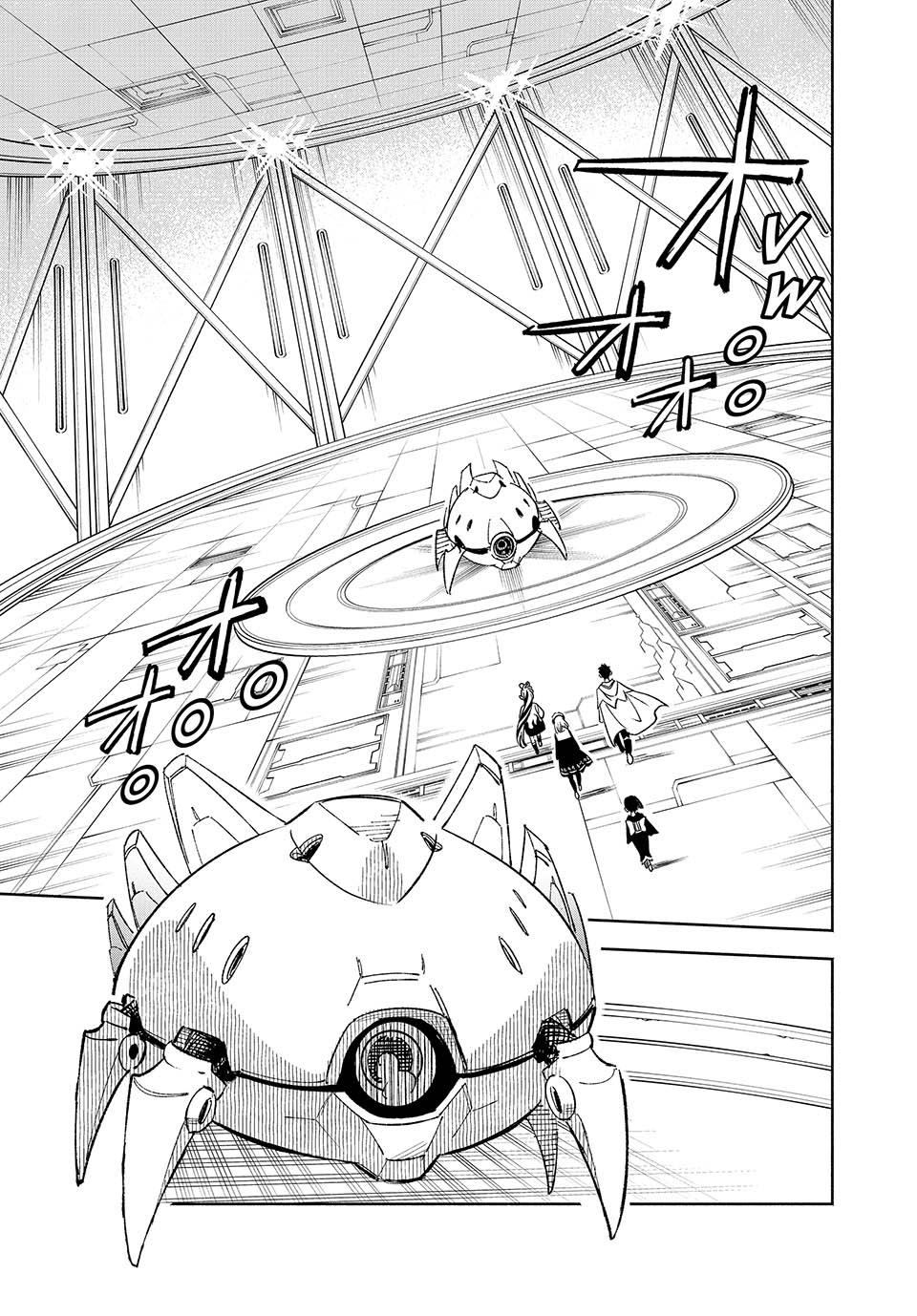 The Unfavorable Job [Appraiser] is Actually the Strongest Chapter 84 page 11 - Chapter 84