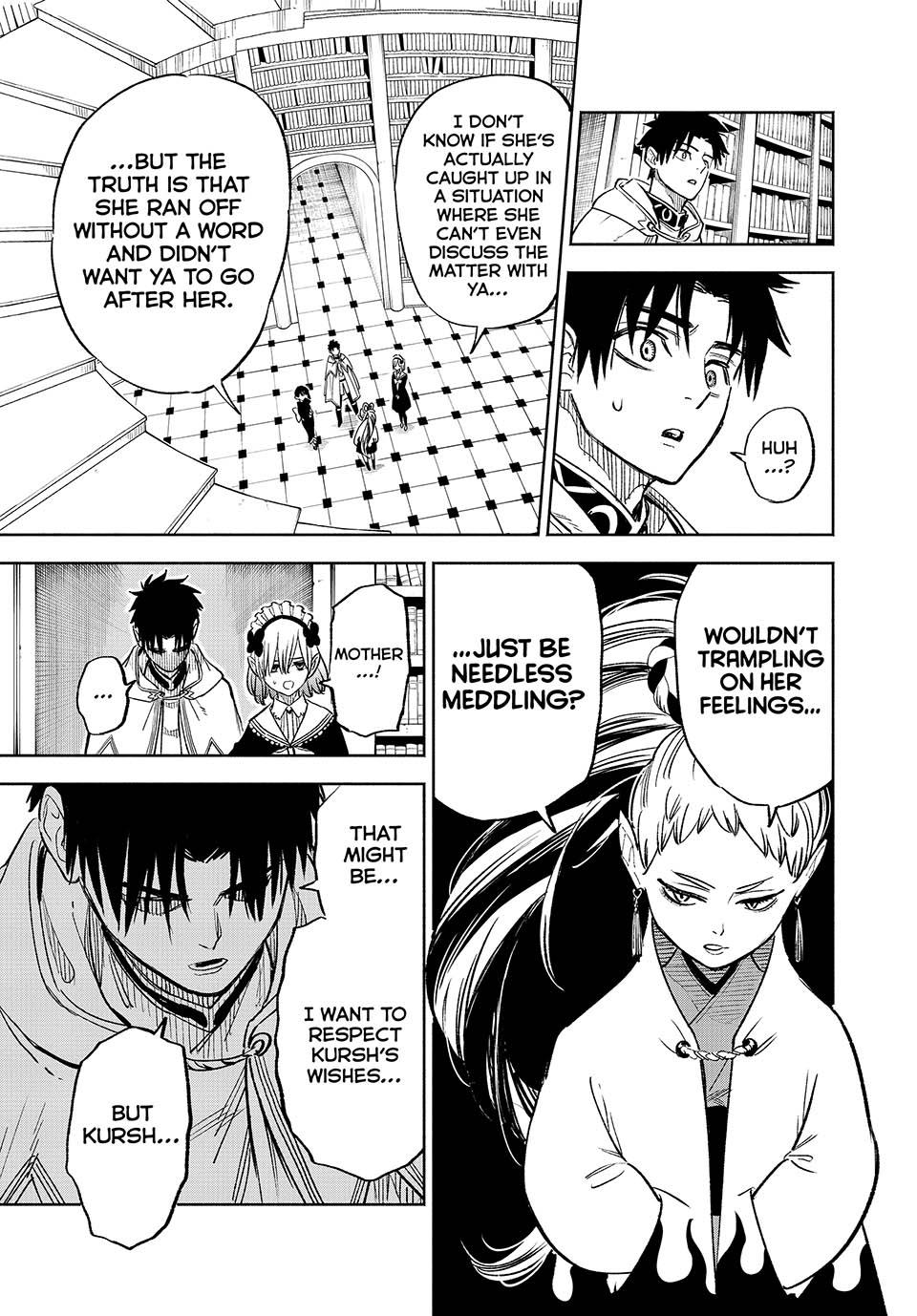 The Unfavorable Job [Appraiser] is Actually the Strongest Chapter 84 page 3 - Chapter 84