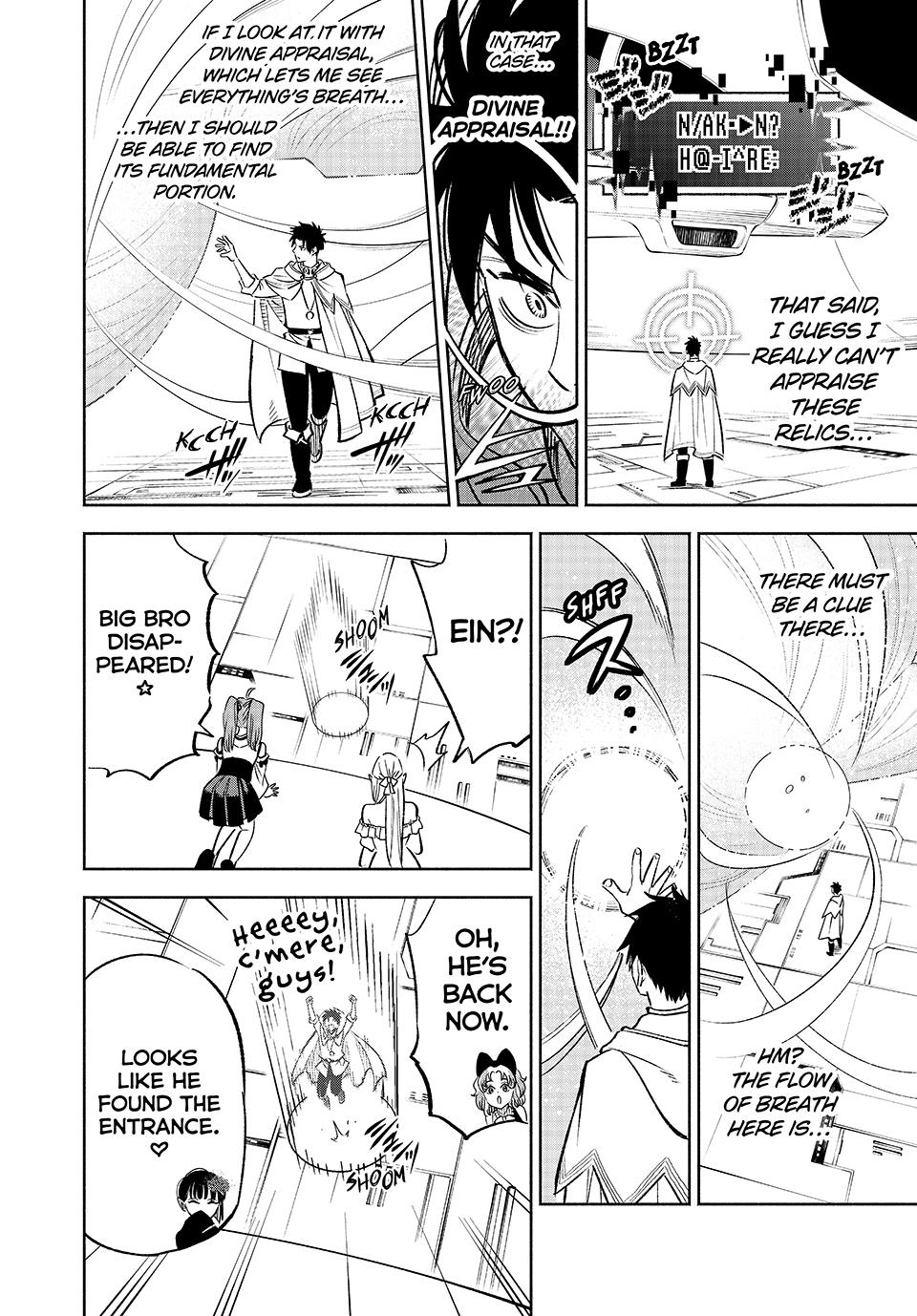 The Unfavorable Job [Appraiser] is Actually the Strongest Chapter 85 page 16 - Chapter 85