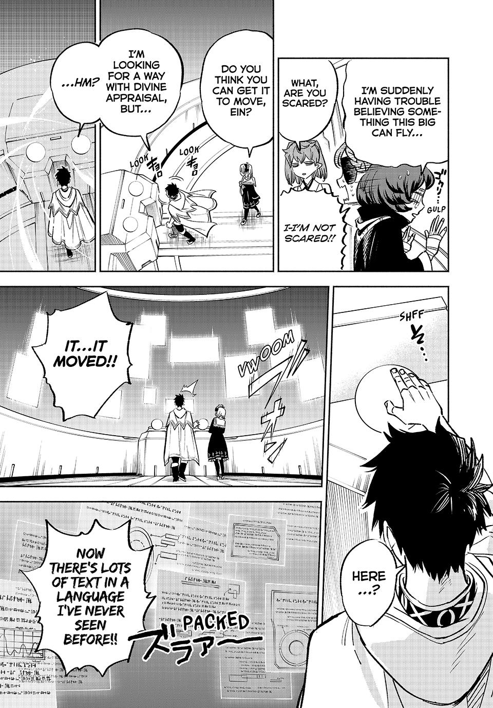 The Unfavorable Job [Appraiser] is Actually the Strongest Chapter 85 page 19 - Chapter 85