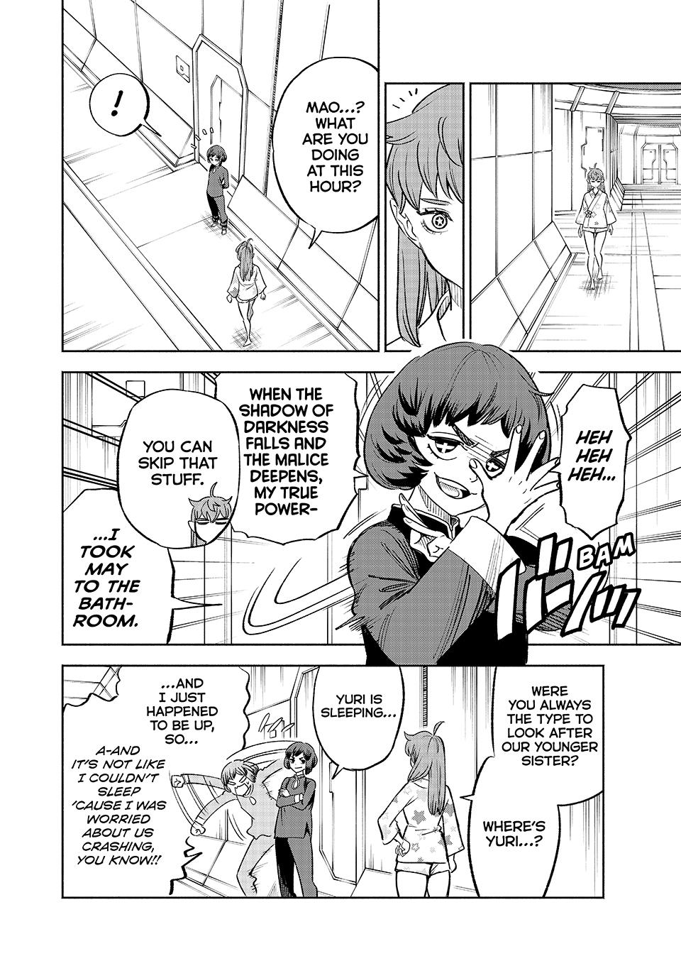 The Unfavorable Job [Appraiser] is Actually the Strongest Chapter 86 page 2 - Chapter 86