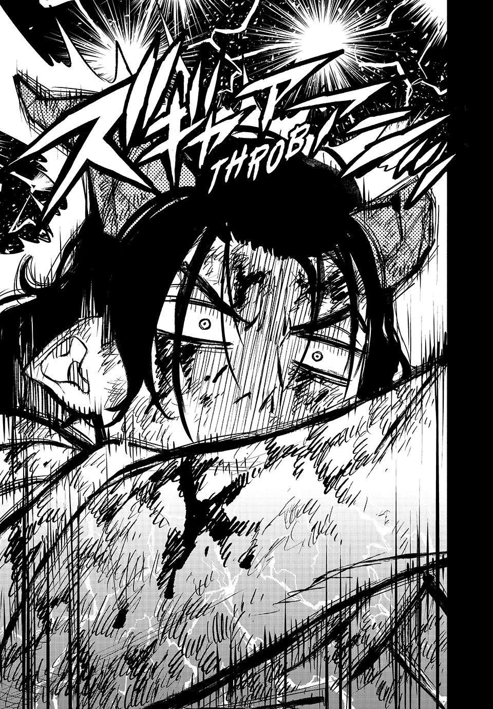 The Unfavorable Job [Appraiser] is Actually the Strongest Chapter 87 page 23 - Chapter 87