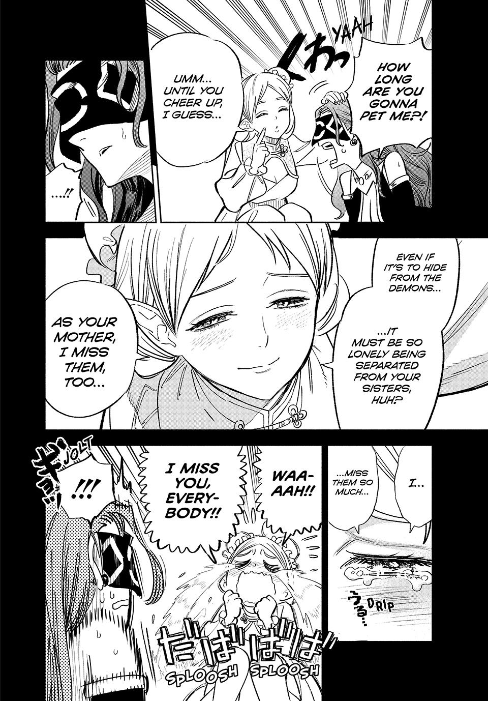 The Unfavorable Job [Appraiser] is Actually the Strongest Chapter 87 page 8 - Chapter 87