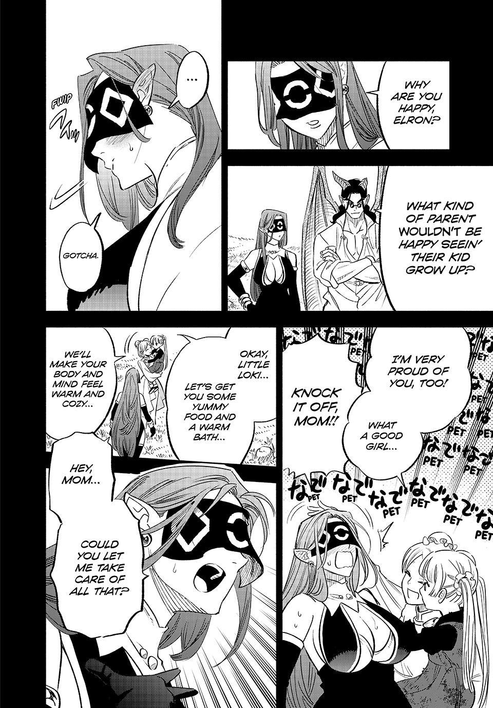 The Unfavorable Job [Appraiser] is Actually the Strongest Chapter 88 page 12 - Chapter 88