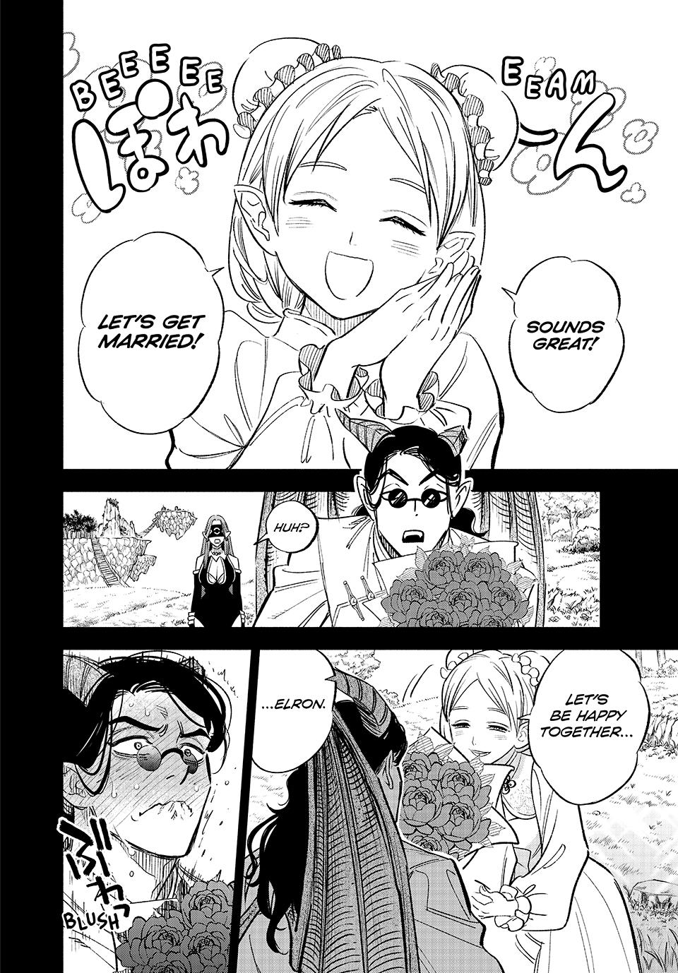 The Unfavorable Job [Appraiser] is Actually the Strongest Chapter 88 page 2 - Chapter 88