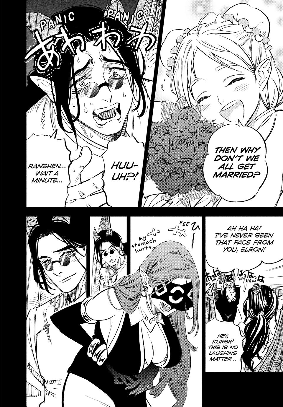 The Unfavorable Job [Appraiser] is Actually the Strongest Chapter 88 page 4 - Chapter 88