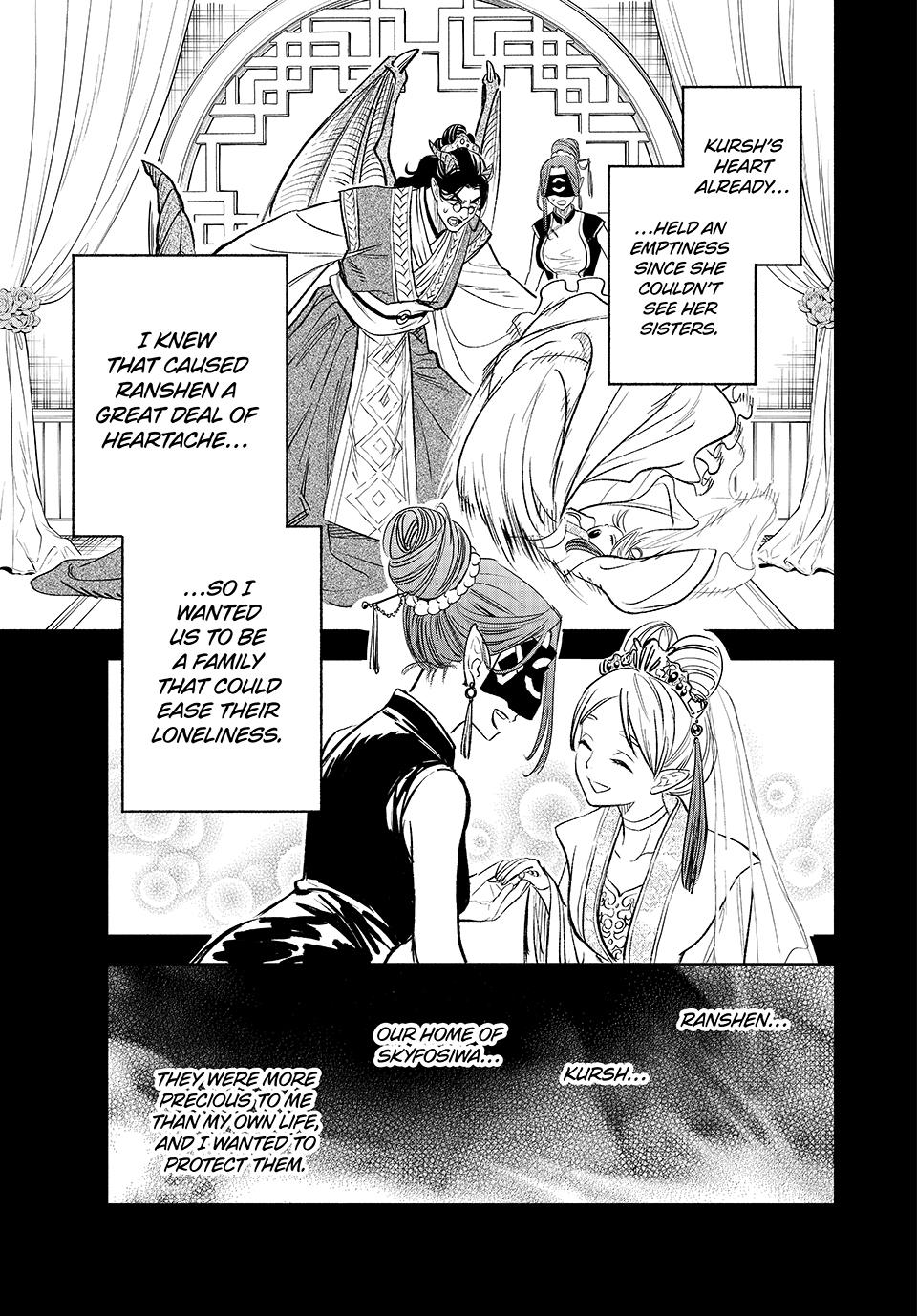 The Unfavorable Job [Appraiser] is Actually the Strongest Chapter 88 page 5 - Chapter 88