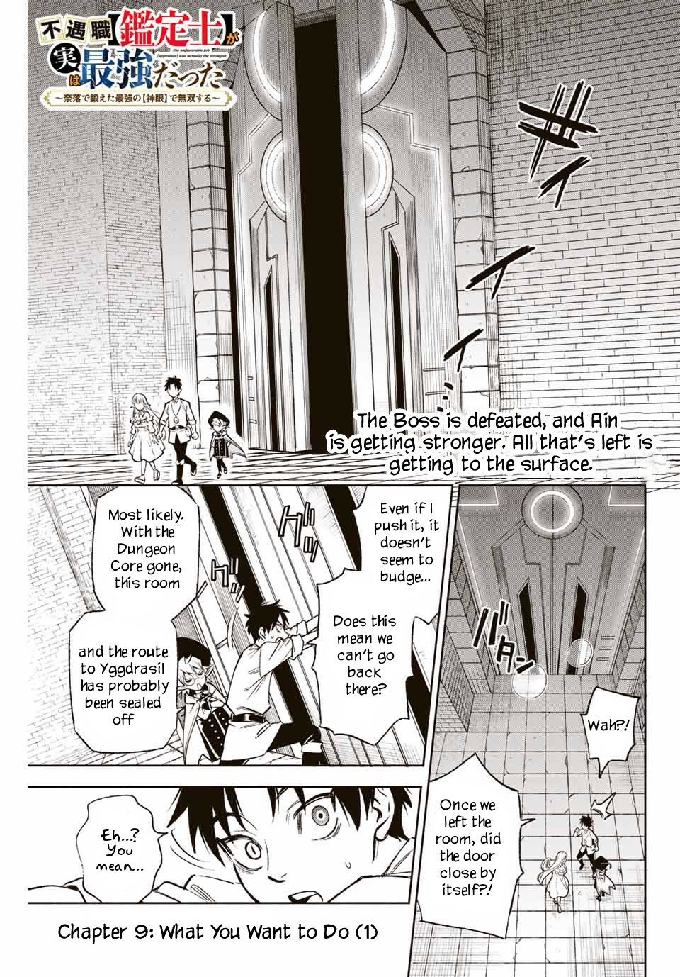 The Unfavorable Job [Appraiser] is Actually the Strongest Chapter 9.1 page 2 - Chapter 9.1: What You Want to Do (1)