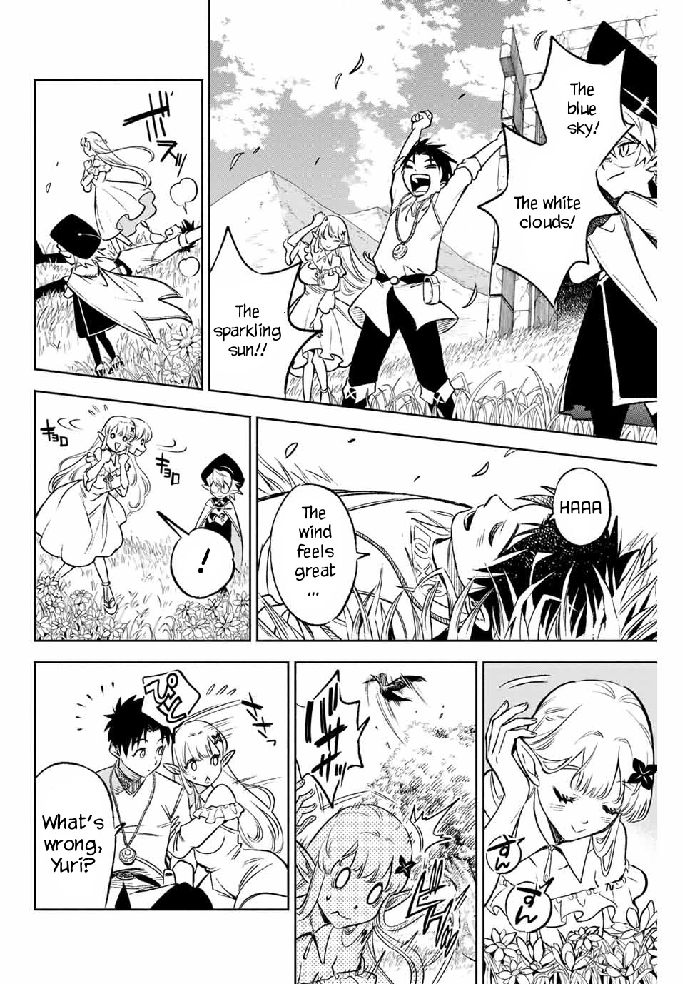 The Unfavorable Job [Appraiser] is Actually the Strongest Chapter 9.1 page 7 - Chapter 9.1: What You Want to Do (1)