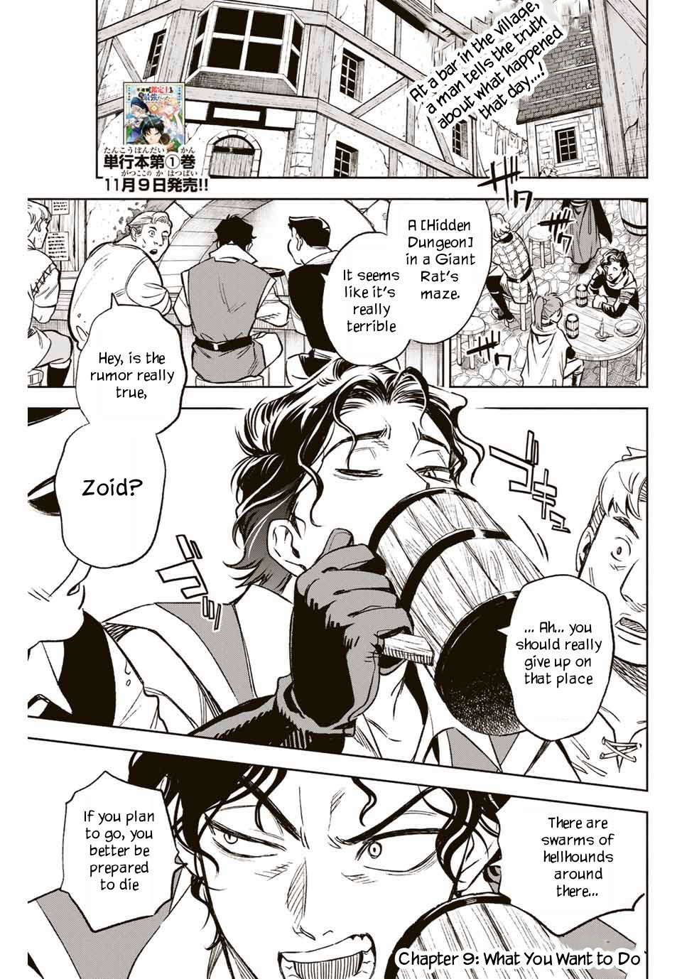 The Unfavorable Job [Appraiser] is Actually the Strongest Chapter 9.2 page 2 - Chapter 9.2: What You Want to Do (2)