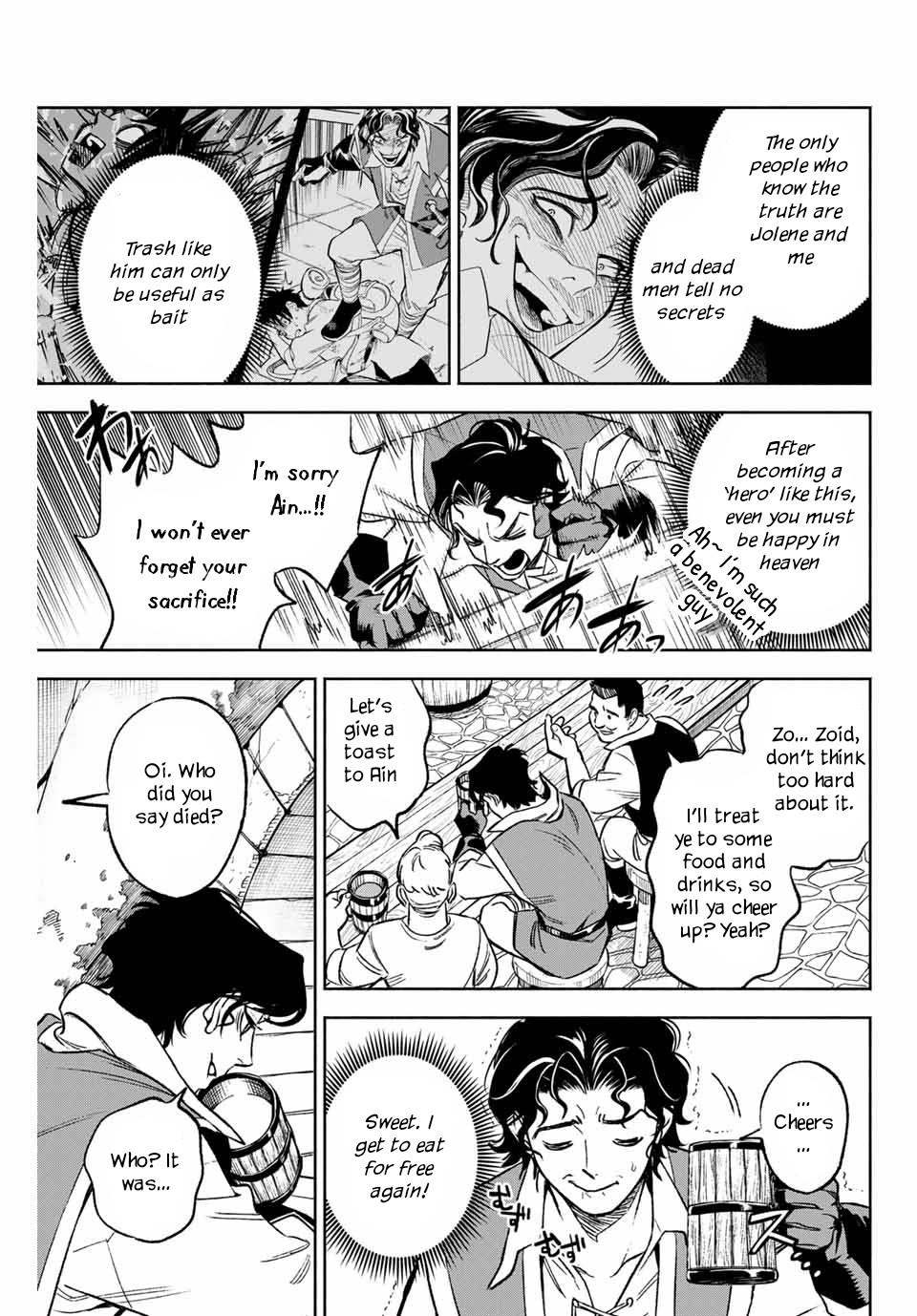 The Unfavorable Job [Appraiser] is Actually the Strongest Chapter 9.2 page 4 - Chapter 9.2: What You Want to Do (2)
