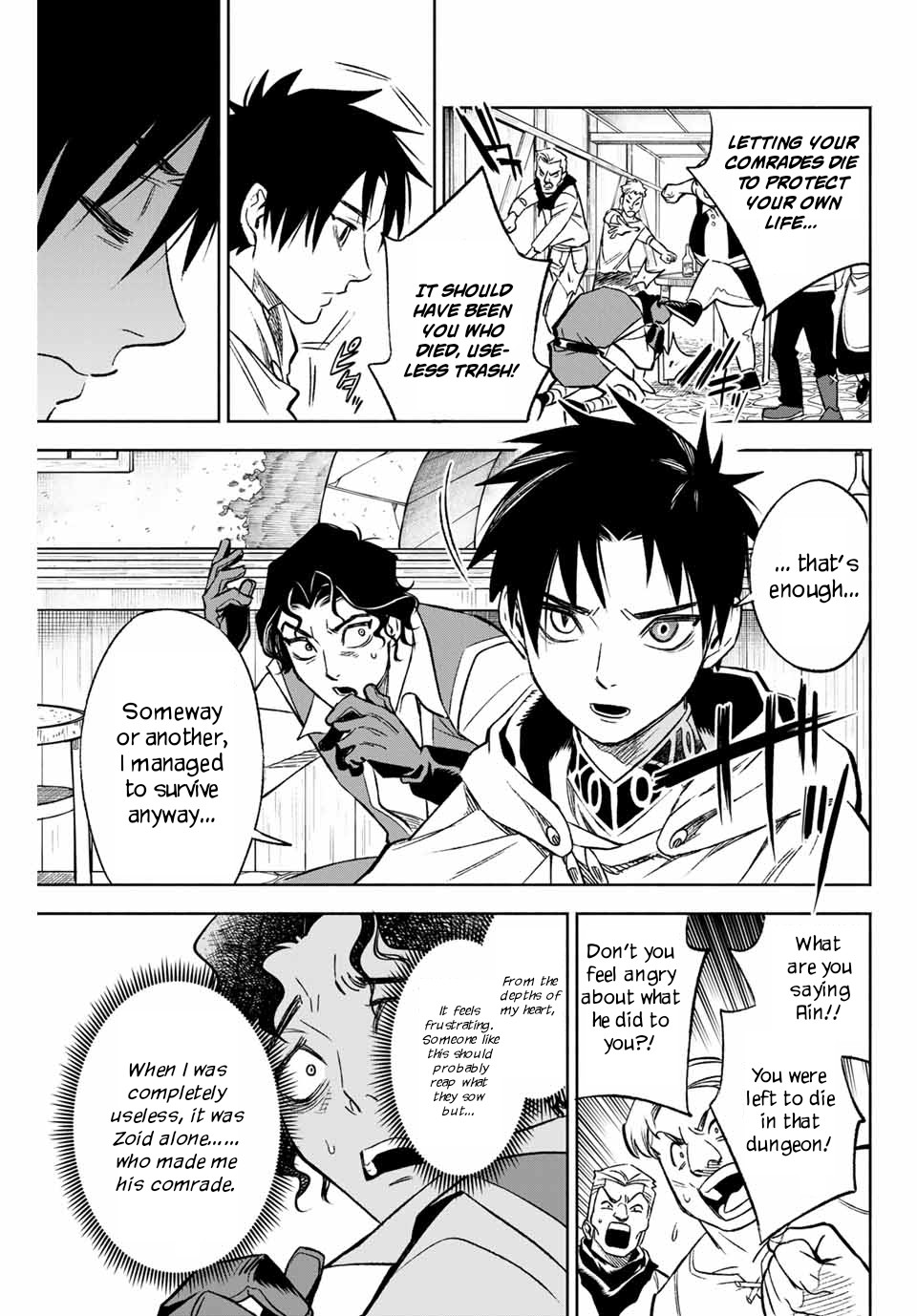 The Unfavorable Job [Appraiser] is Actually the Strongest Chapter 9.2 page 8 - Chapter 9.2: What You Want to Do (2)