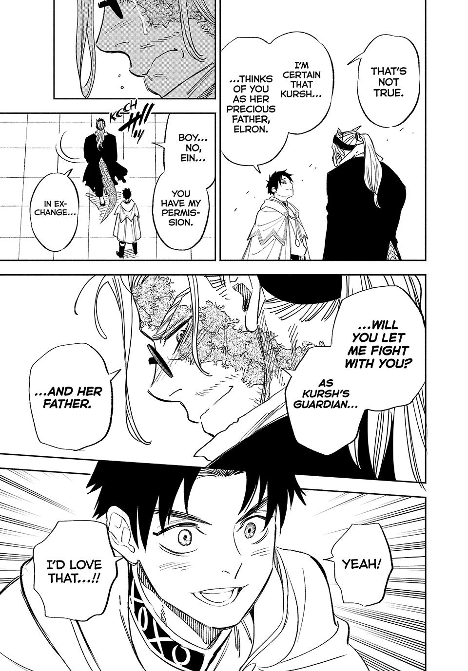 The Unfavorable Job [Appraiser] is Actually the Strongest Chapter 90 page 15 - Chapter 90
