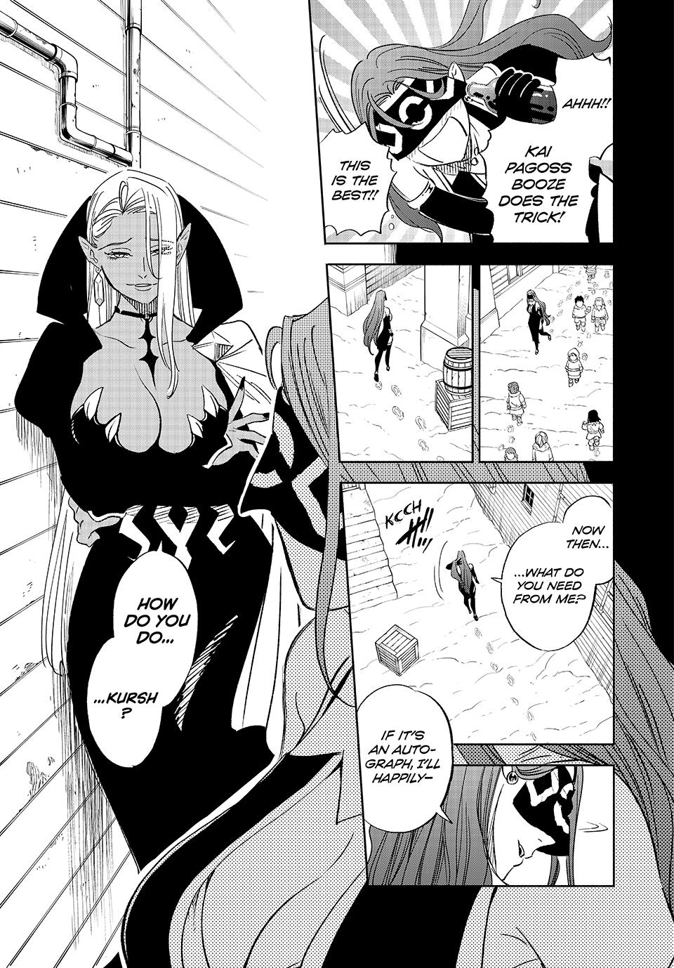 The Unfavorable Job [Appraiser] is Actually the Strongest Chapter 90 page 17 - Chapter 90