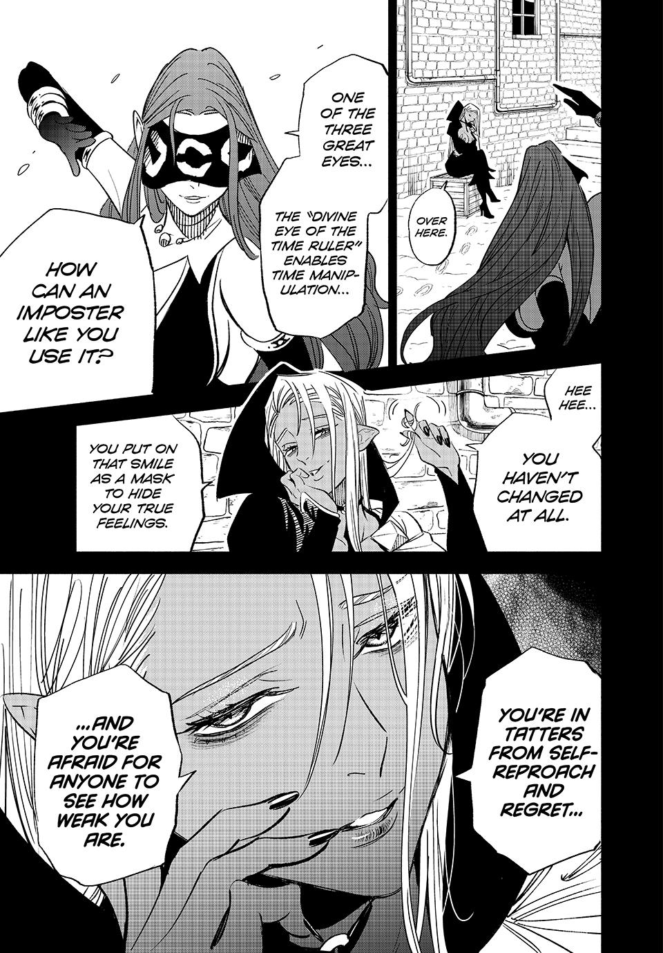 The Unfavorable Job [Appraiser] is Actually the Strongest Chapter 90 page 19 - Chapter 90