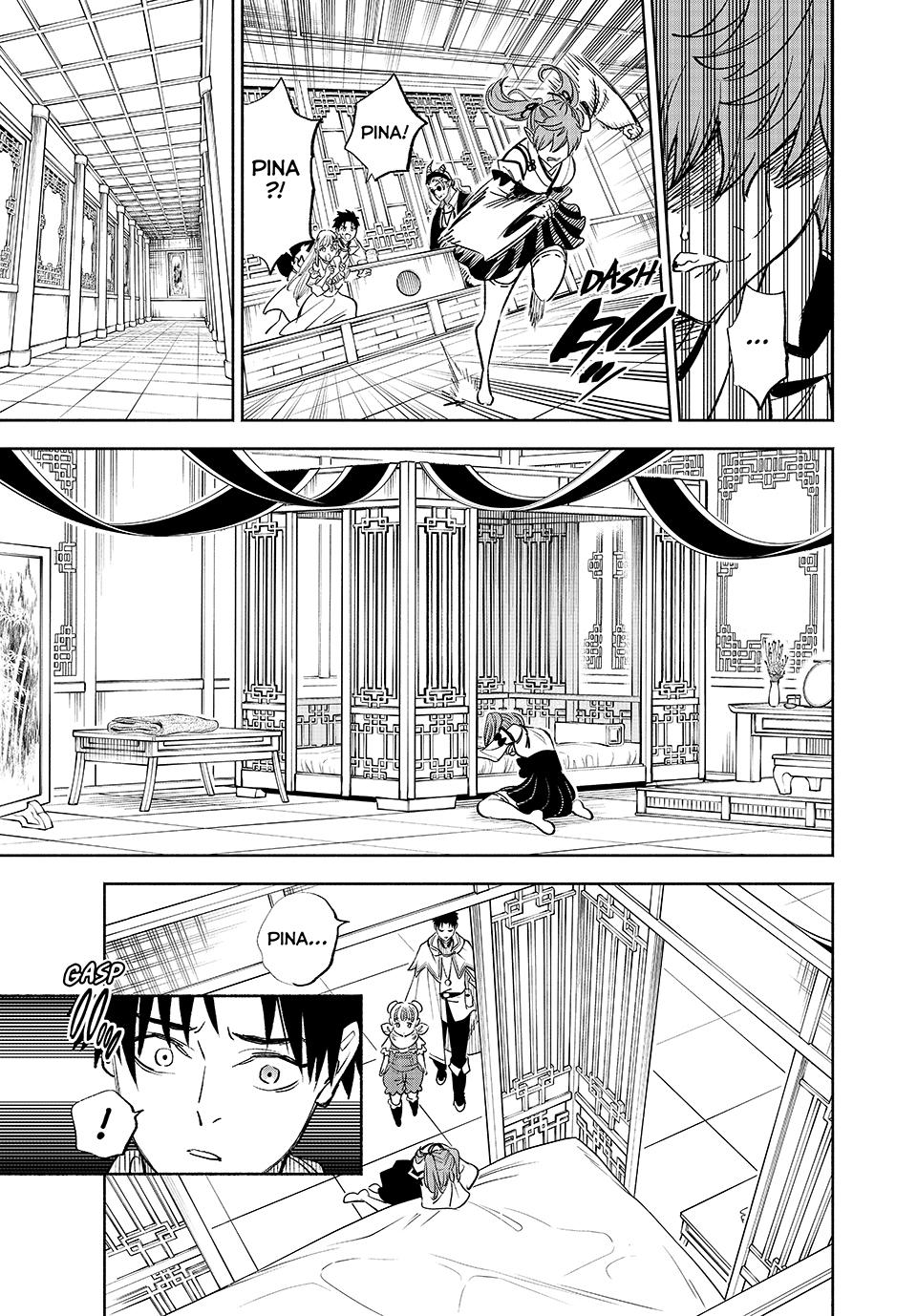 The Unfavorable Job [Appraiser] is Actually the Strongest Chapter 90 page 5 - Chapter 90