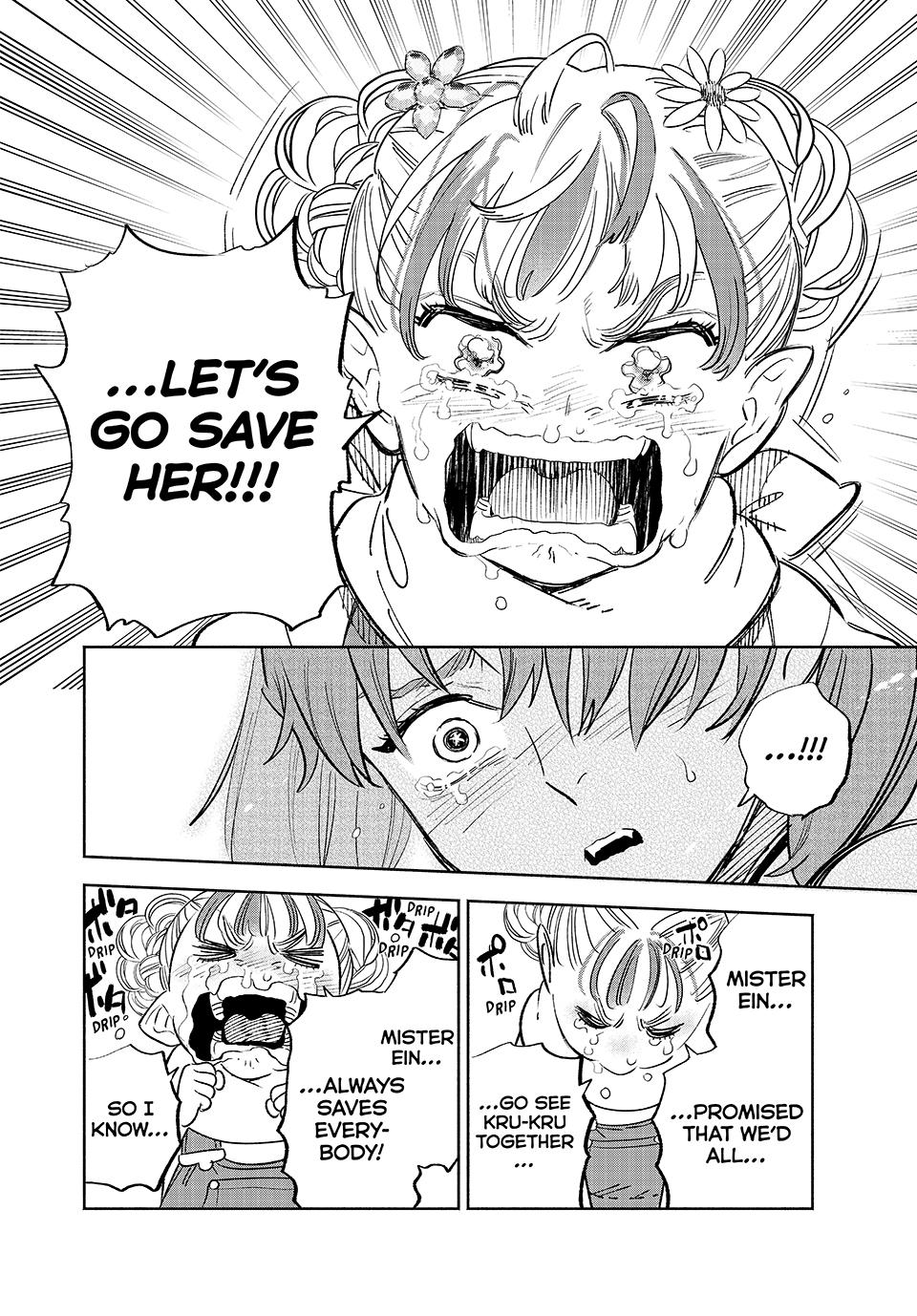 The Unfavorable Job [Appraiser] is Actually the Strongest Chapter 90 page 8 - Chapter 90