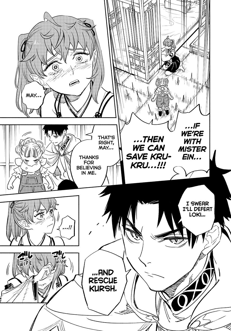 The Unfavorable Job [Appraiser] is Actually the Strongest Chapter 90 page 9 - Chapter 90
