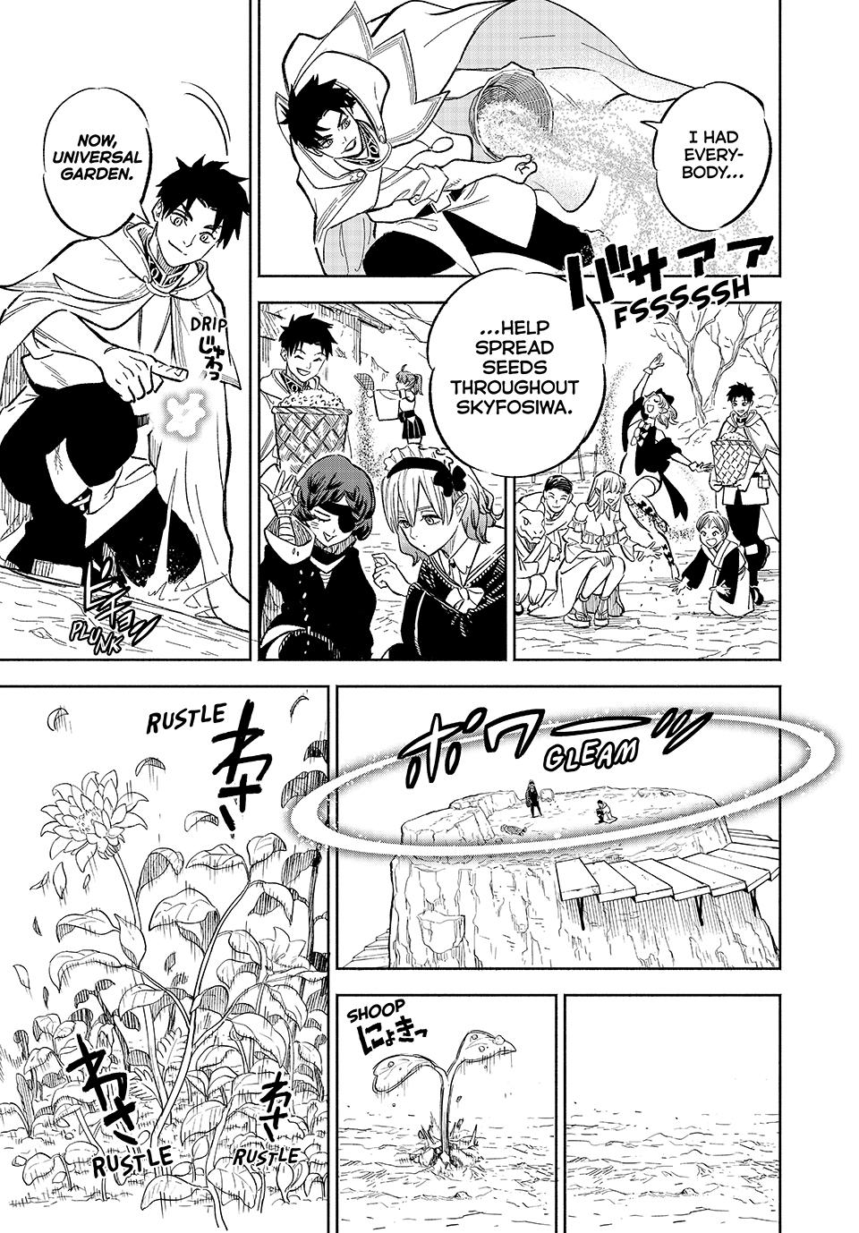 The Unfavorable Job [Appraiser] is Actually the Strongest Chapter 93 page 15 - Chapter 93