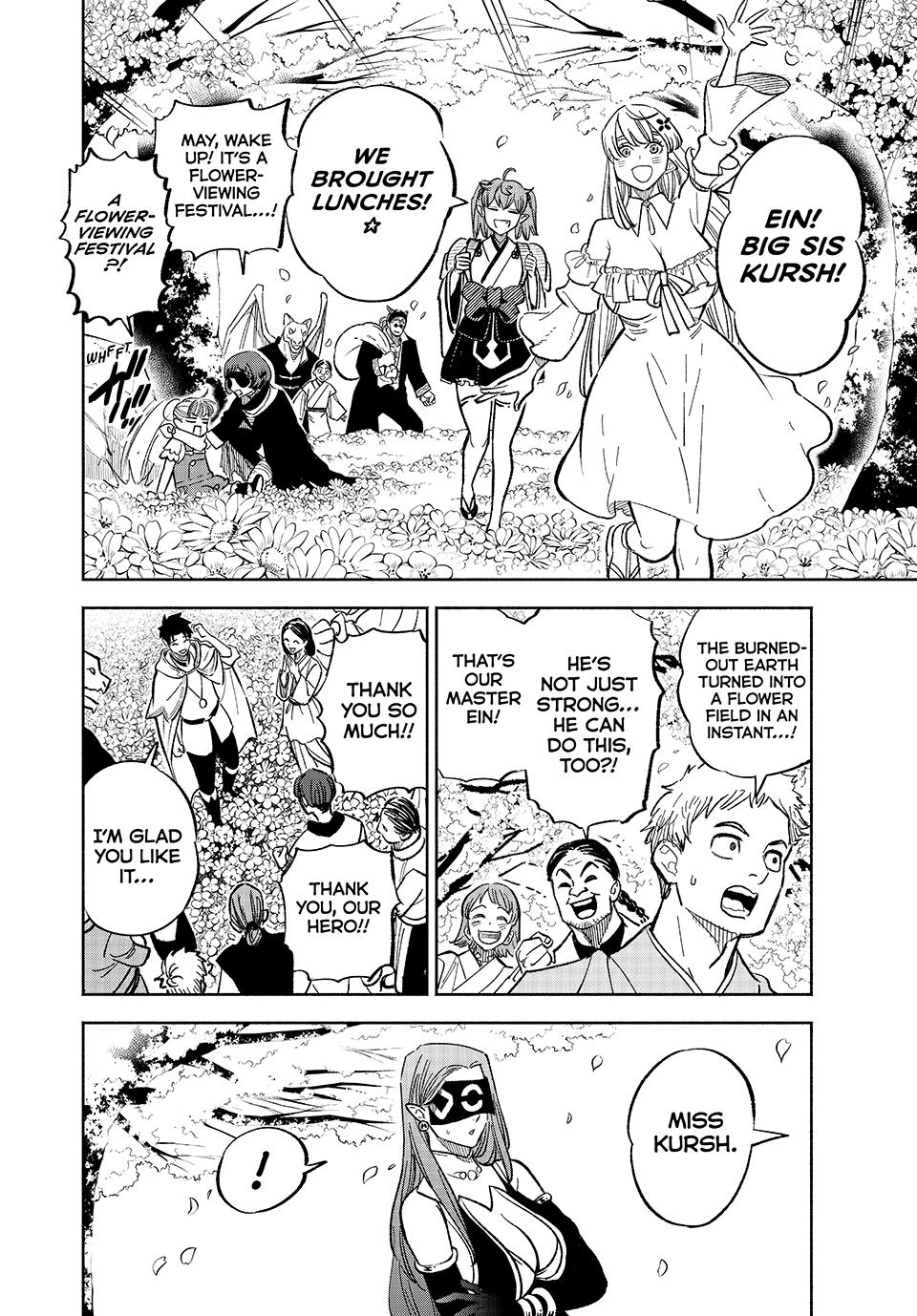 The Unfavorable Job [Appraiser] is Actually the Strongest Chapter 93 page 17 - Chapter 93