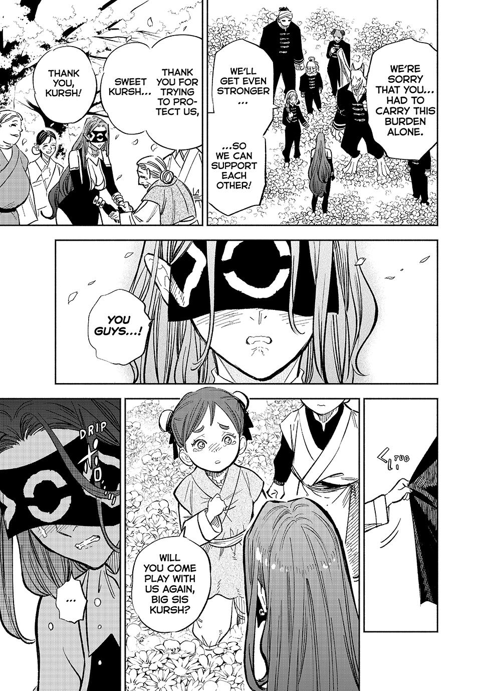 The Unfavorable Job [Appraiser] is Actually the Strongest Chapter 93 page 18 - Chapter 93