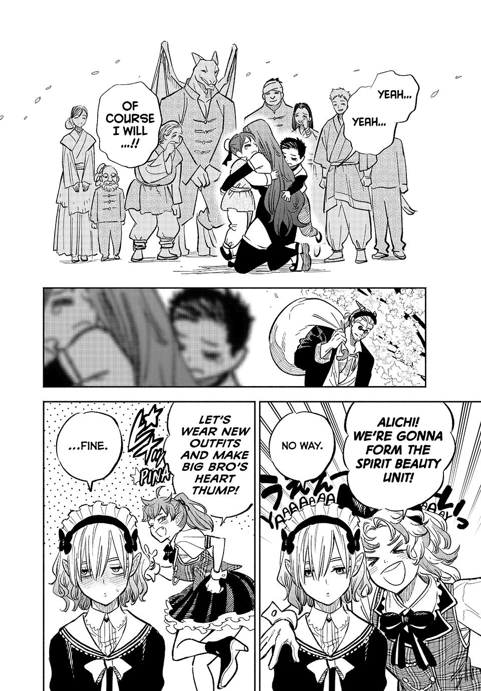 The Unfavorable Job [Appraiser] is Actually the Strongest Chapter 93 page 19 - Chapter 93