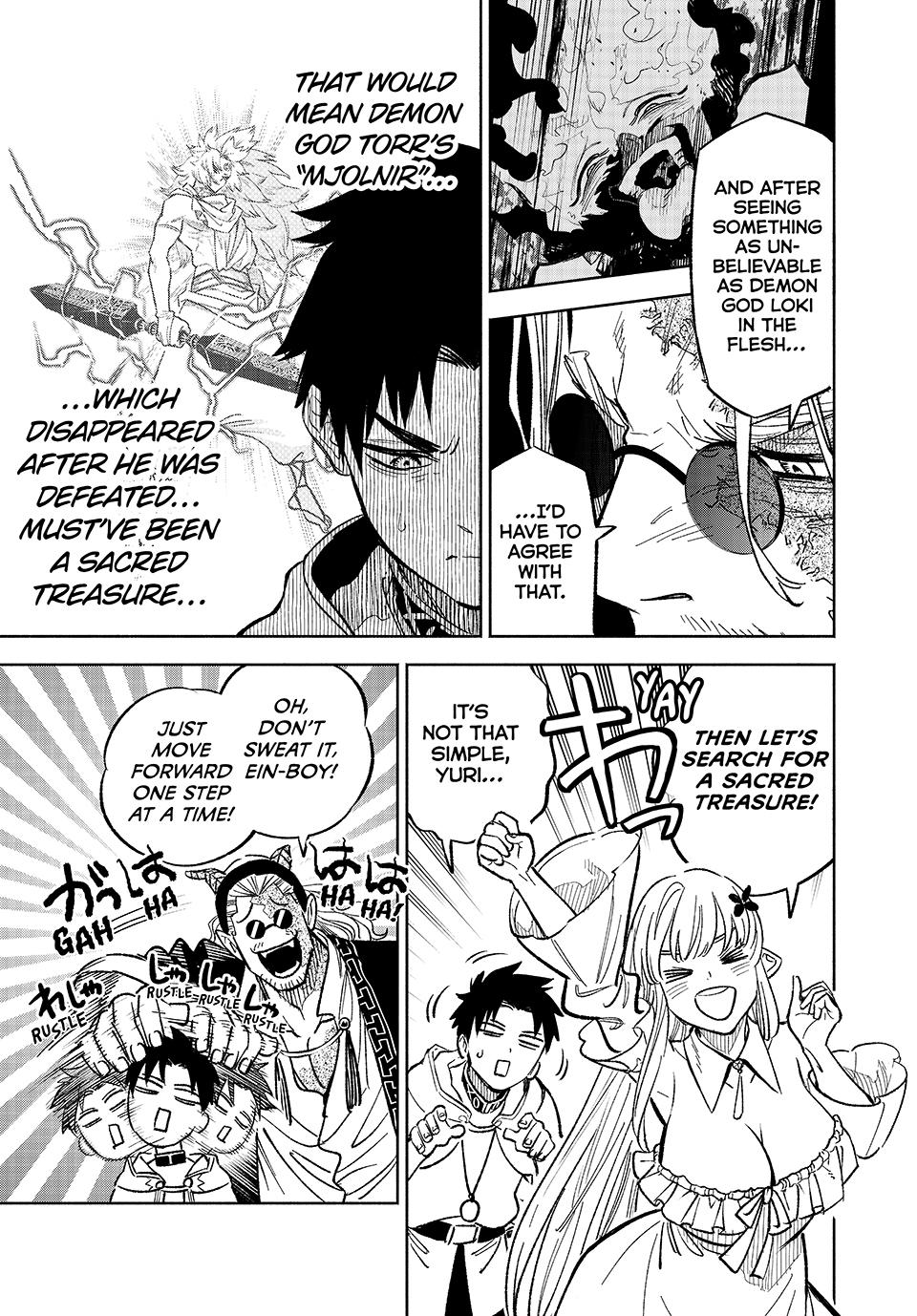 The Unfavorable Job [Appraiser] is Actually the Strongest Chapter 93 page 7 - Chapter 93